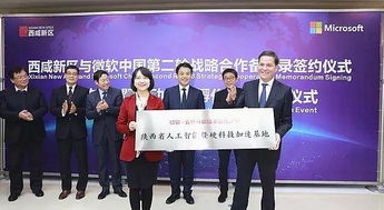 西咸新區一季度經濟增速領跑全省，人工智能應用軟件開發成新引擎